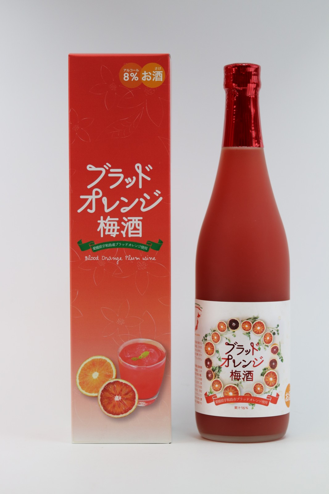 ブラッドオレンジ梅酒 7ml ー創業文禄元年ー名門サカイ株式会社 ブラッドオレンジ梅酒 7ml ー創業文禄元年ー名門サカイ株式会社