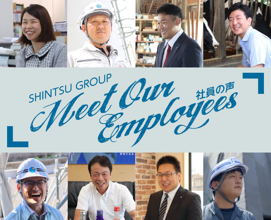 社員の声